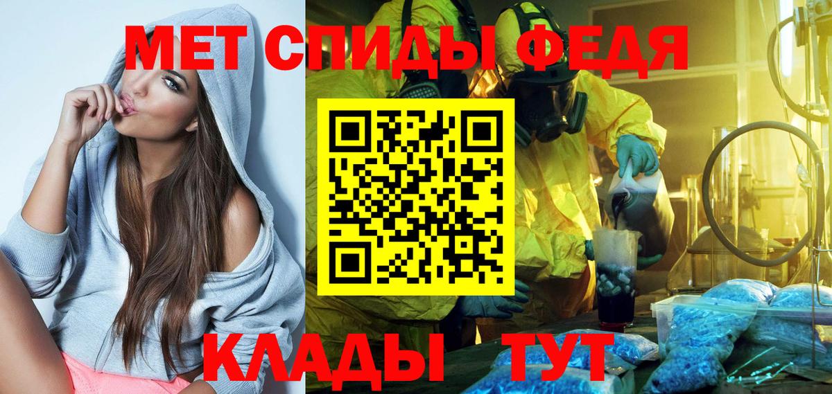 Салехард  Амфетамин Розовый  Вход с VPN 