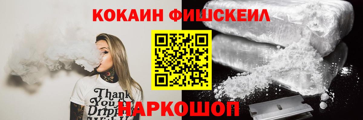 КОКАИН 99%  Кокаин  Cocaine 98%  Салехард  Вход с VPN 
