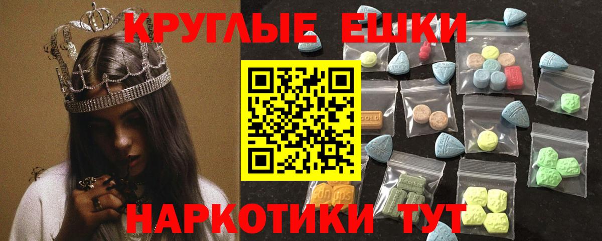 Экстази TESLA Салехард
