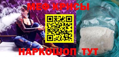 мефедрон VHQ Бугуруслан