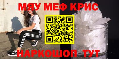 мефедрон VHQ Бузулук