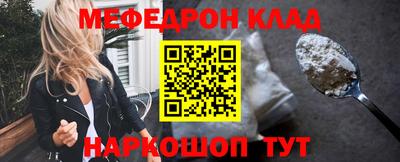 мефедрон VHQ Бугуруслан