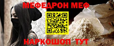 мефедрон VHQ Бугуруслан
