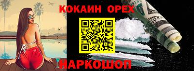 синтетический гашиш Будённовск