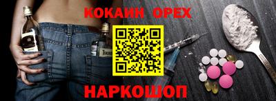 синтетический гашиш Будённовск