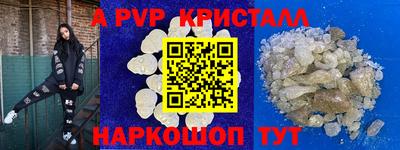 синтетический гашиш Будённовск