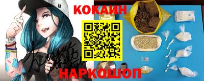 мефедрон VHQ Бузулук