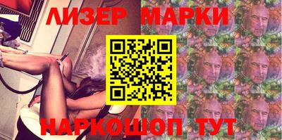 синтетический гашиш Будённовск
