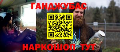 мефедрон VHQ Бугуруслан