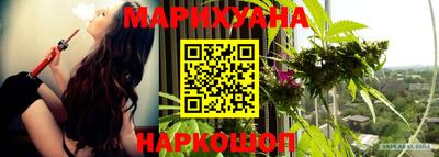 синтетический гашиш Будённовск