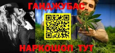 синтетический гашиш Будённовск