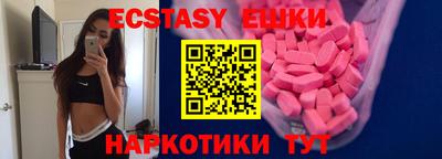 мефедрон VHQ Бузулук