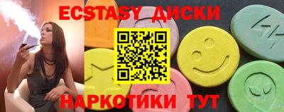 синтетический гашиш Будённовск