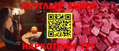 мефедрон VHQ Бузулук