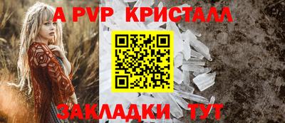 мефедрон VHQ Бузулук