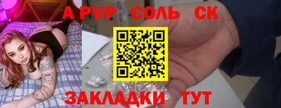синтетический гашиш Будённовск