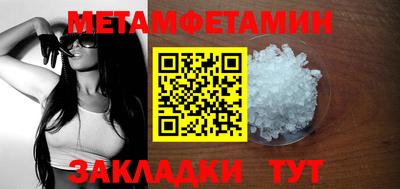 мефедрон VHQ Бузулук