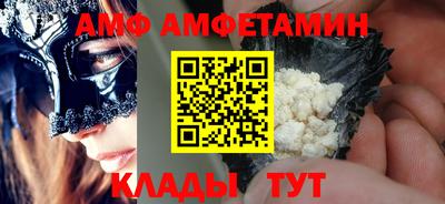 мефедрон VHQ Бугуруслан