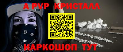 мефедрон VHQ Бугуруслан