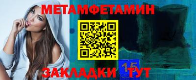 мефедрон VHQ Бугуруслан