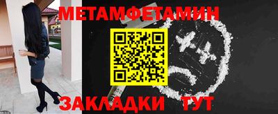 синтетический гашиш Будённовск