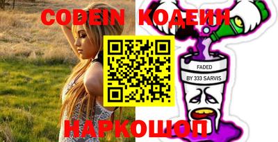 синтетический гашиш Будённовск