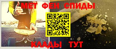 мефедрон VHQ Бузулук