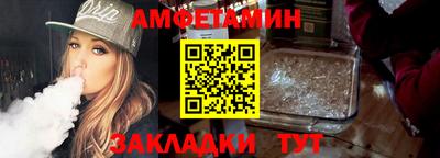 мефедрон VHQ Бугуруслан