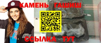 мефедрон VHQ Бугуруслан