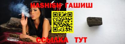синтетический гашиш Будённовск