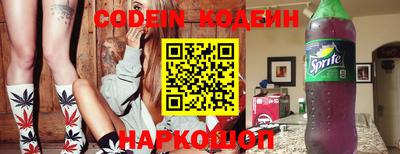 синтетический гашиш Будённовск