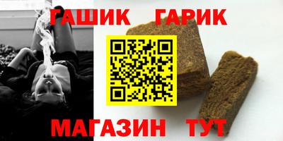 синтетический гашиш Будённовск