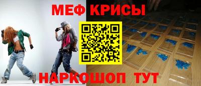 мефедрон VHQ Бугуруслан