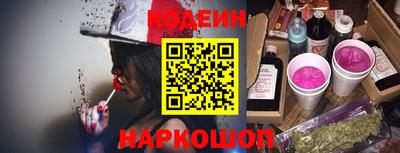 синтетический гашиш Будённовск