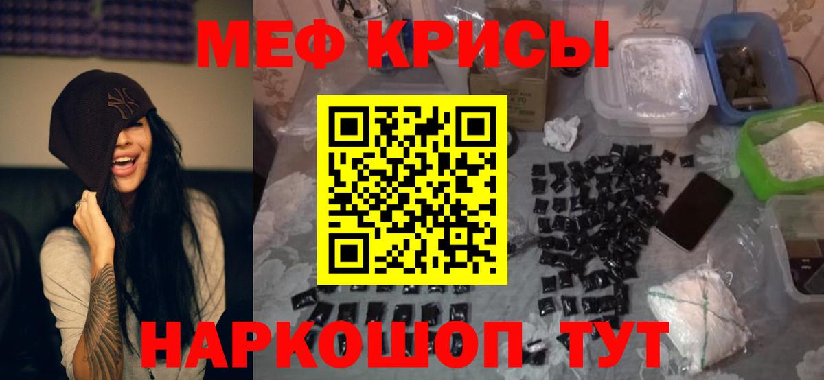 Мефедрон VHQ  Вход с VPN  Салехард  МЕФ  ссылка на мегу как зайти  Меф мяу мяу 