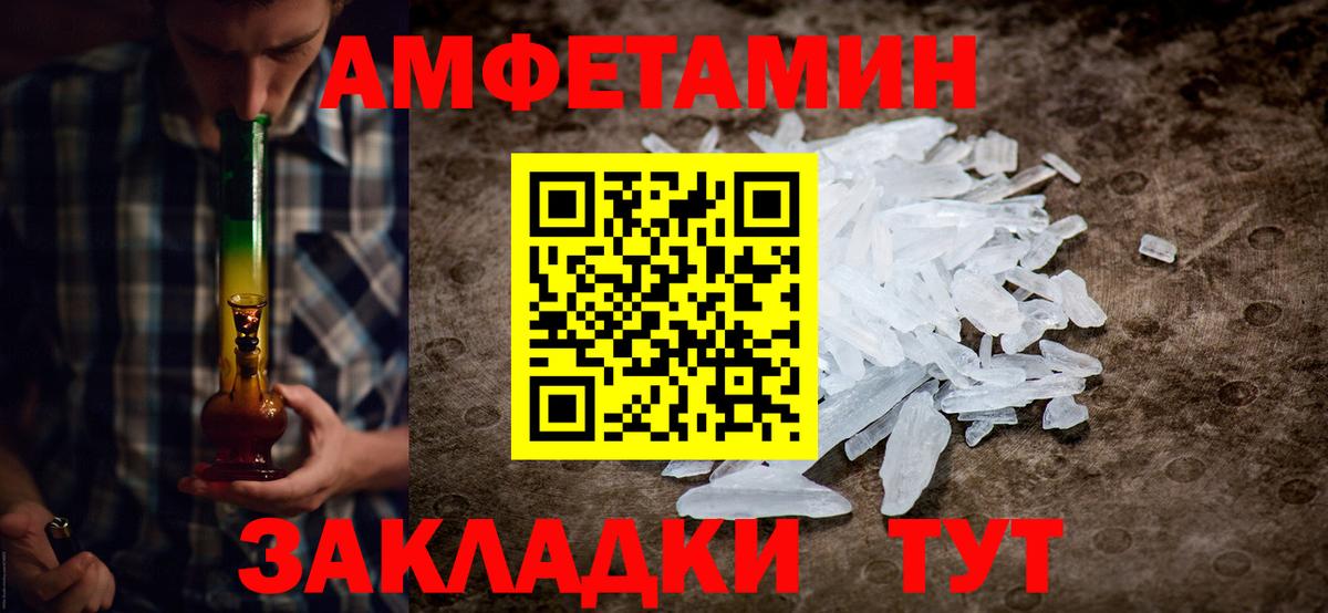 Салехард  Первитин Декстрометамфетамин 99.9%  Первитин Декстрометамфетамин 99.9%  Вход с VPN 