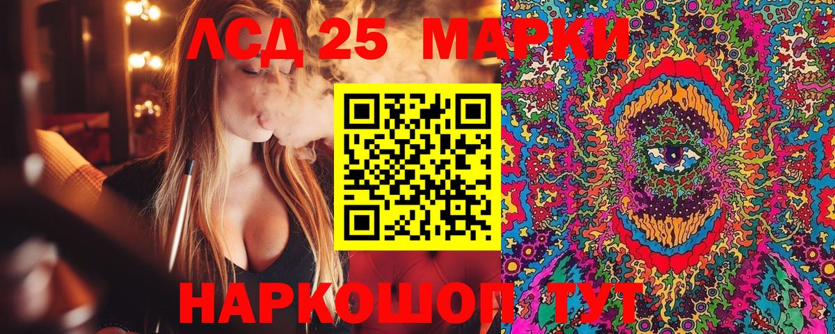 Марки N-bome 1,8мг Салехард