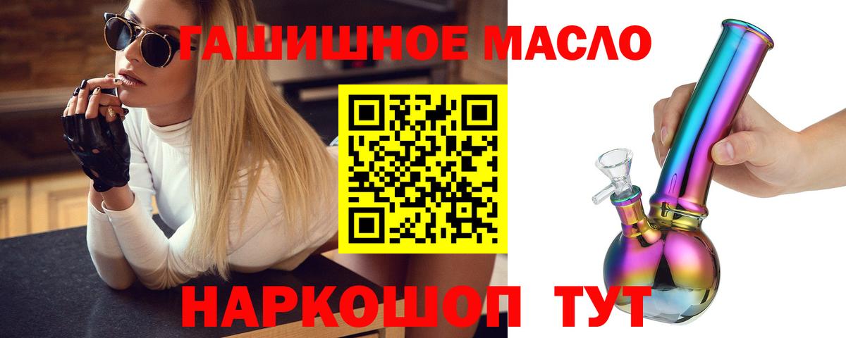 гидра онион  Вход с VPN  Салехард  ТГК вейп 