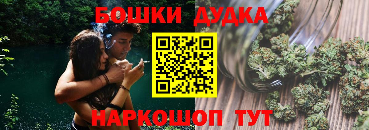 Шишки марихуана ГИДРОПОН  МАРИХУАНА марихуана  Каннабис LSD WEED  Салехард  Вход с VPN  Бошки Шишки гибрид 